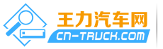 王力汽車網